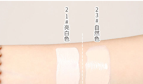 化妆品Holika魔法猫猫水感滚轮BB霜真假验证