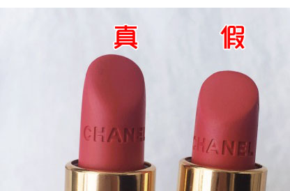 化妆品Chanel香奈儿丝绒口红真假鉴别