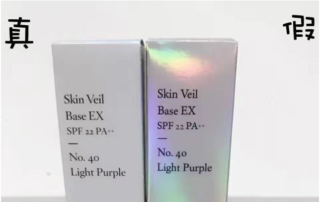 兰芝雪纱防晒隔离霜真假验证方法