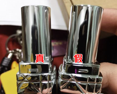 化妆品Dior蓝金口红真假验证查询方法