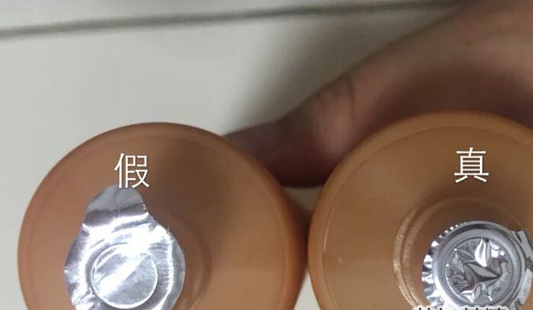 化妆品雪花秀雨润睡眠面膜防伪查询真假方法