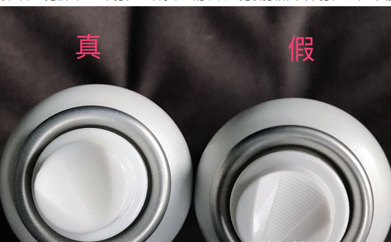 娜丽丝防晒喷雾真假防伪码查询方法