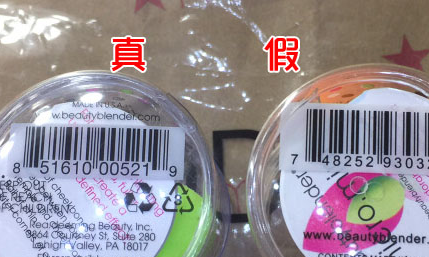 化妆品防伪码查询