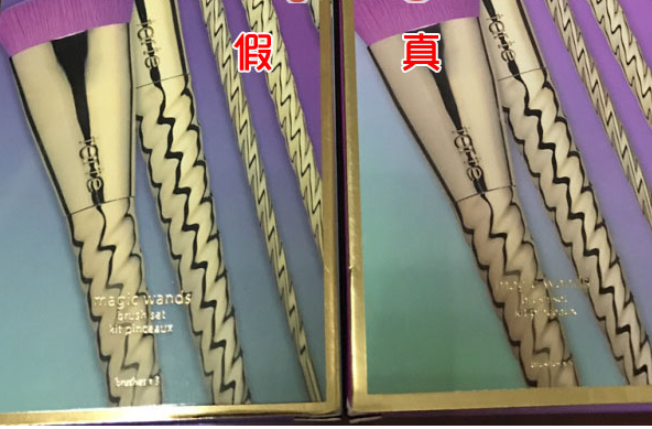 化妆品防伪码查询