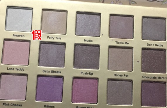 Too Faced防伪查询