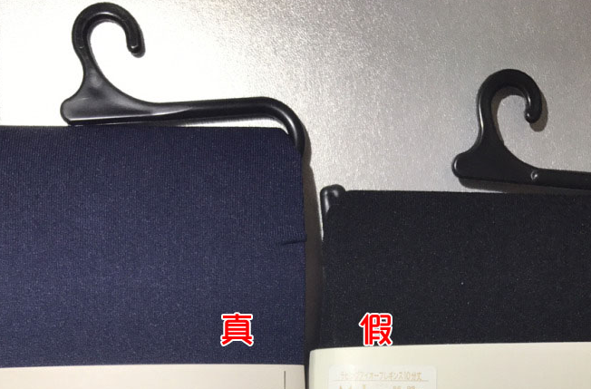 西太后袜子真假防伪查询