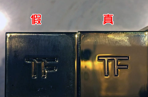 化妆品TF口红真假防伪查询鉴别方法