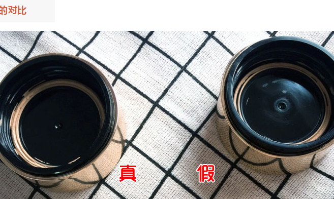 化妆品Suqqu粉底霜防伪查询真伪方法