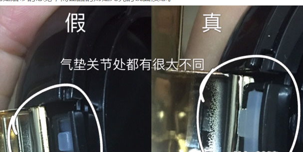 化妆品cosmetea小怪兽气垫EE霜真假鉴别方法