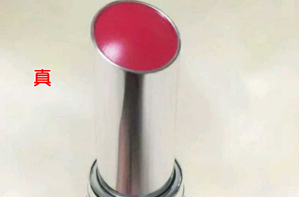 化妆品DIOR迪奥固体唇釉真假防伪查询