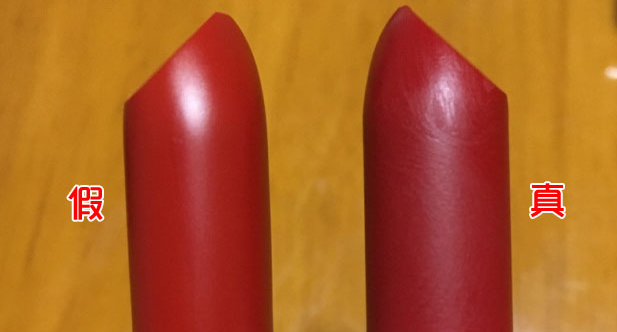 化妆品MAC口红真假防伪查询鉴别方法