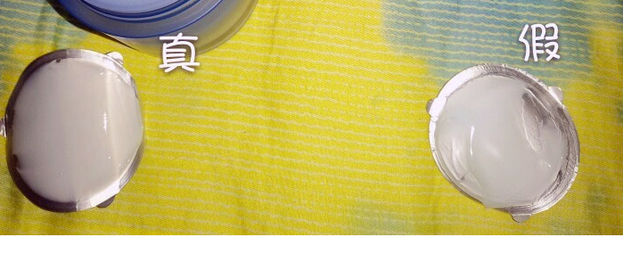 化妆品兰芝睡眠面膜防伪查询真伪方法