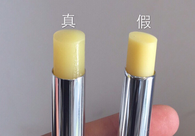 DHC唇膏真假化妆品防伪查询方法