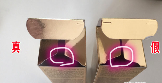 化妆品YSL圣罗兰逆龄女神粉底液真假查询方法