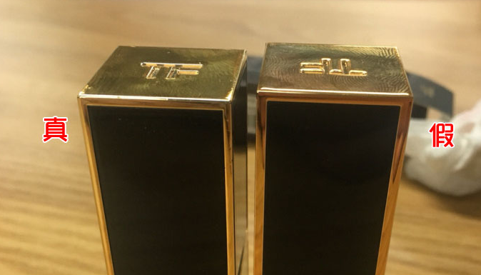 化妆品TF黑管口红真假防伪查询方法