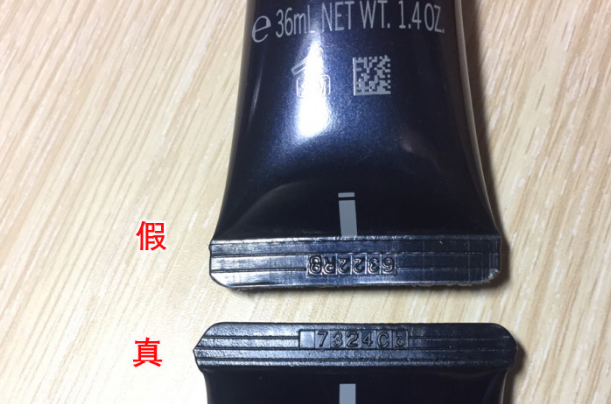 化妆品CPB长管隔离真假防伪查询方法