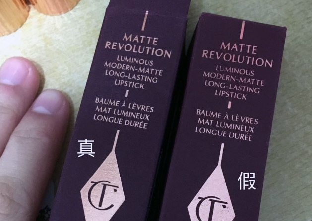 化妆品CT口红真假防伪查询方法_315防伪