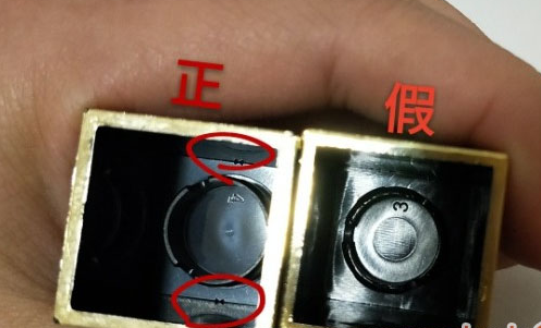 化妆品TF口红真假防伪查询方法_315防伪