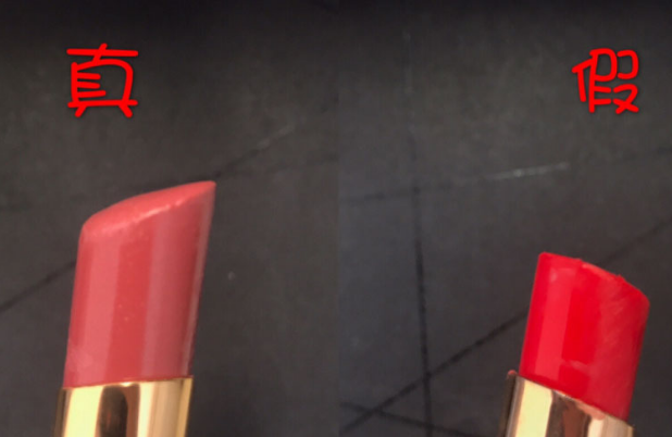 怎么鉴别YSL圆管真假方法_315防伪