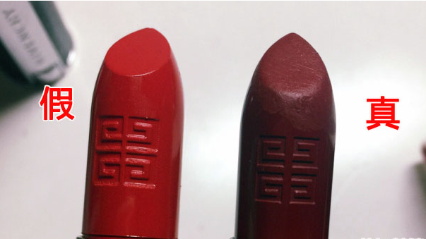 纪梵希蛇皮限定版口红真假防伪查询方法