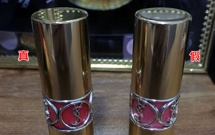 化妆品YSL口红防伪查询真假鉴别方法