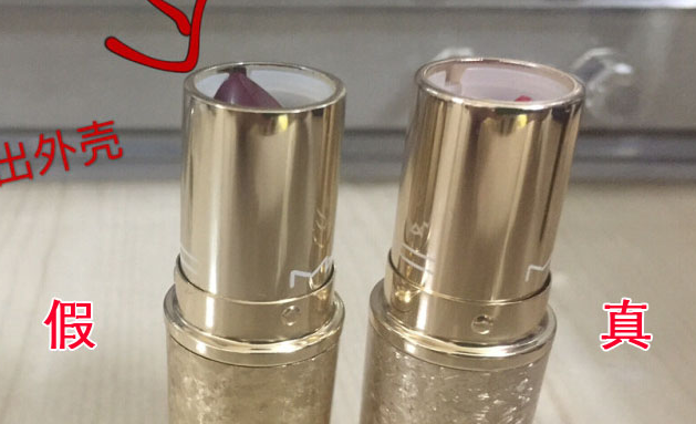 化妆品MAC雪花口红防伪查询真假辨别方法