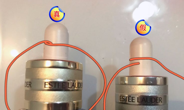 雅诗兰黛小棕瓶化妆品防伪查鉴别真假方法