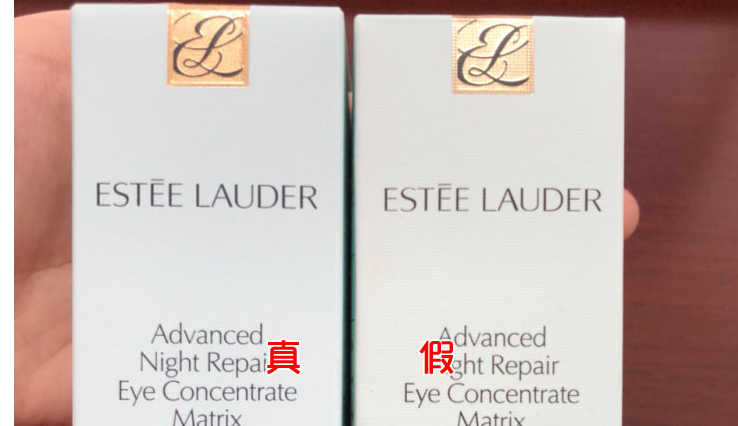 雅诗兰黛眼部精华眼霜真假化妆品防伪查询