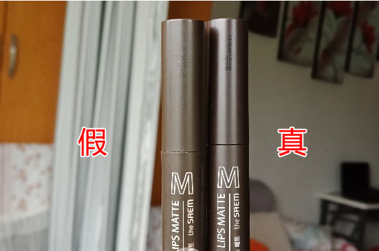 得鲜按压口红真假防伪查询方法