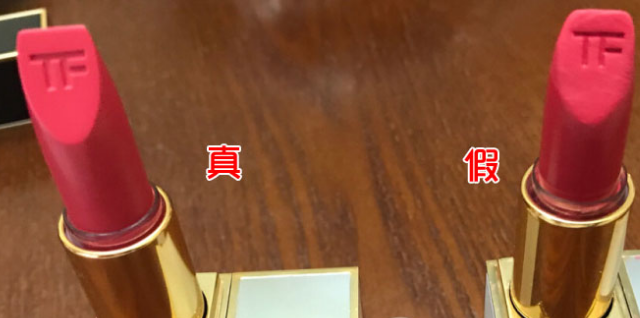 TF口红白管真假防伪查询鉴别方法