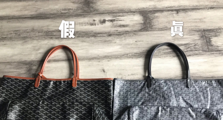 Goyard推特包真假防伪查询鉴别方法