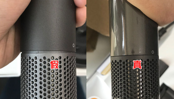 dyson戴森吹风机真假防伪查询方法