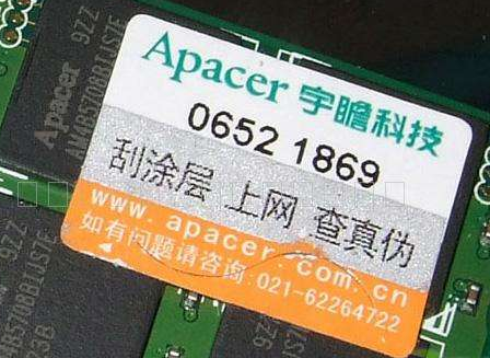 刮涂层防伪标签的价值