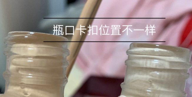 MAC无瑕粉底液真假辨别验证方法_315防伪