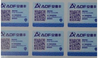 防伪标签印刷技术