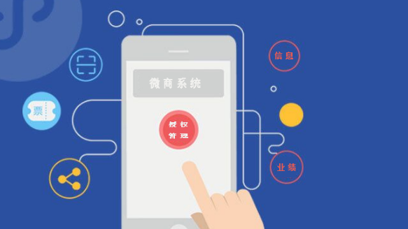 防伪标识查询系统