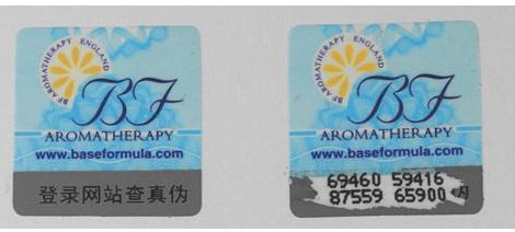 防伪码拨打电话查询技术