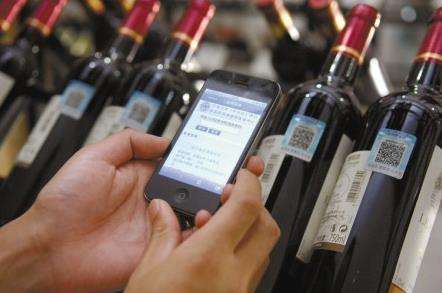 酒类扫码防伪标签