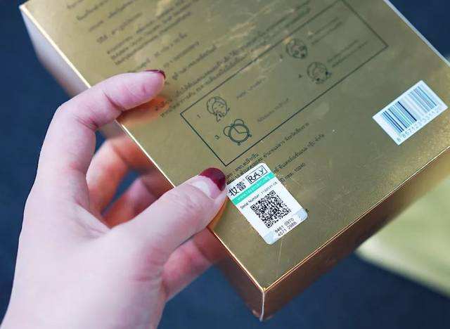 微信二维码防伪标签