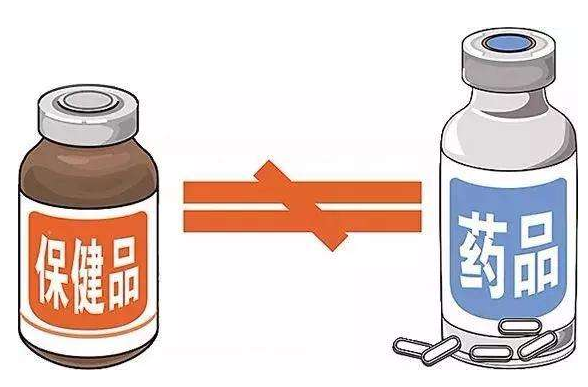 保健品怎么防伪
