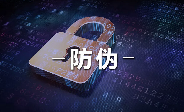 冠牛木门防伪查询