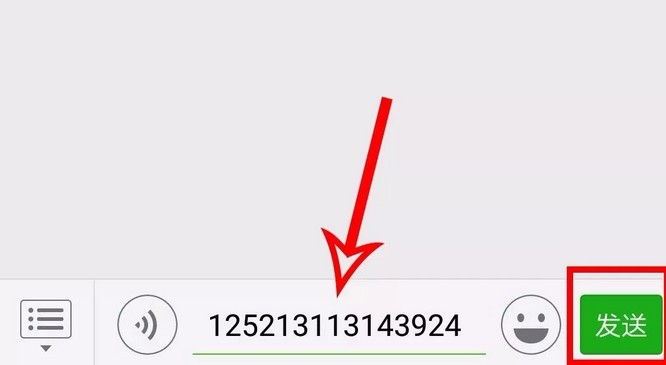 输入妆后防伪码查询