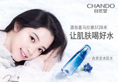 自然堂防伪标签