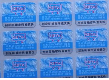 防伪标签好处