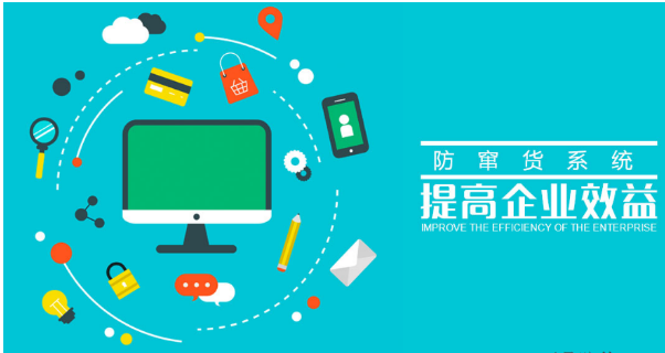 电器电码防伪标签防窜货系统