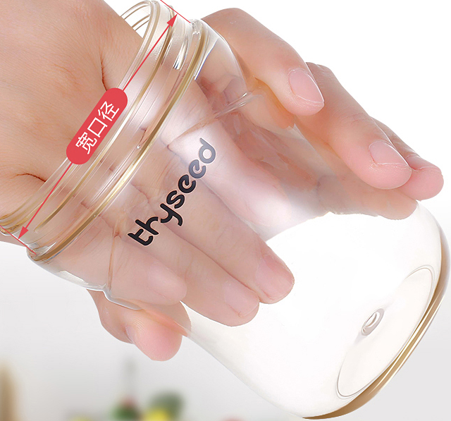 世喜奶嘴如何分辨真假？世喜奶瓶防伪查询方法