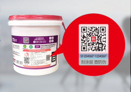 雨虹防水涂料防伪查询，雨虹防水涂料怎么辨别真伪呢？
