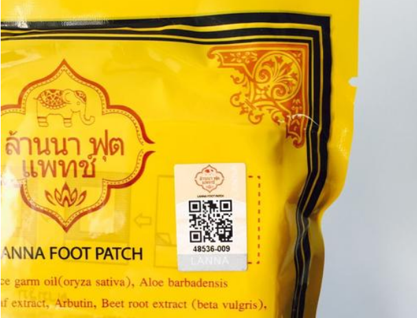 足贴防伪标签，足贴防伪码怎么认