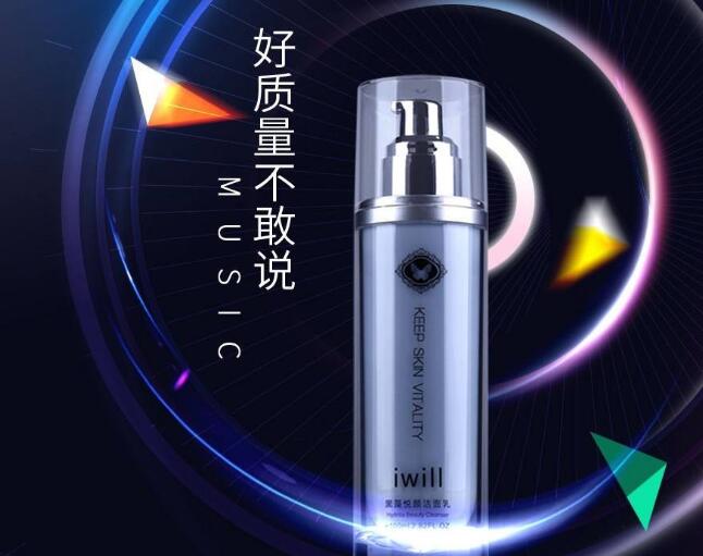 化妆品防伪网站，化妆品渠道管控防伪系统开发