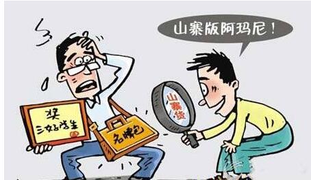 防伪防窜货，二维码是怎样保持防止窜货乱相产生的呢？